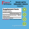 Органические добавки MACA MEN SILLE MACA CORE CAPSULE
